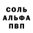 Первитин кристалл sticker 553