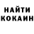 МЕТАМФЕТАМИН витя Coseman