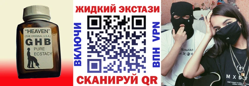 Бутират Butirat  Сураж 