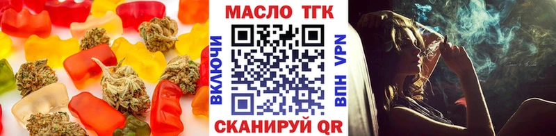 Cannafood марихуана  Сураж 