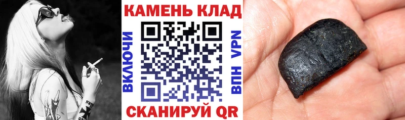 площадка телеграм  Сураж  Гашиш hashish 