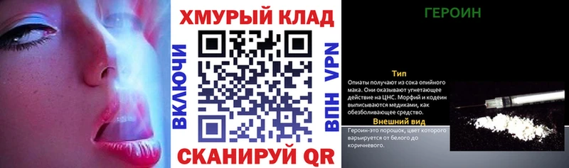 ГЕРОИН афганец  Сураж 