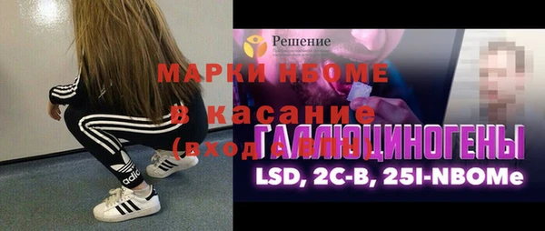 герыч Алексеевка