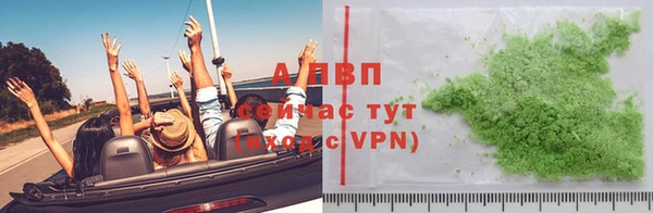 спиды Алексин