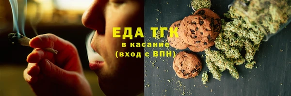 спиды Алексин