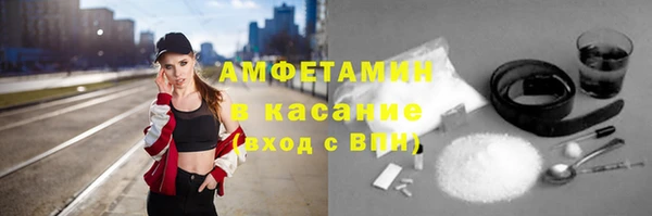спиды Алексин