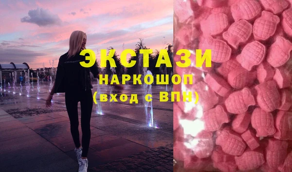 спиды Алексин