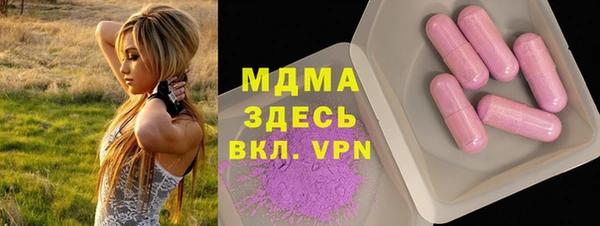 герыч Алексеевка