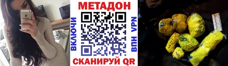 мега маркетплейс  Сураж  МЕТАДОН methadone  наркота 