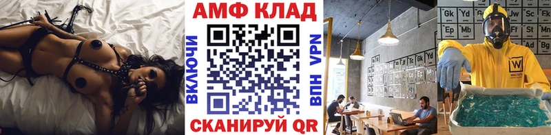 Первитин Methamphetamine как найти закладки Сураж