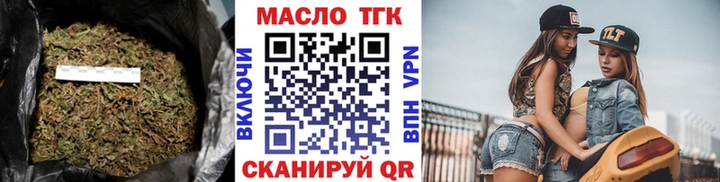 ТГК Wax купить наркотик KRAKEN ССЫЛКА Сураж